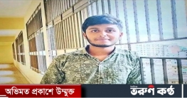 গ্যাস বিস্ফোরণে দগ্ধ জবি শিক্ষার্থীর মৃত্যু 