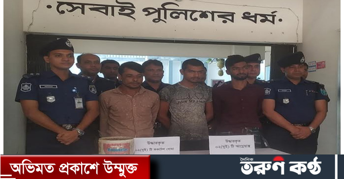 পাংশায় চাঞ্চল্যকর শিক্ষক হত্যা মামলায় আরো গ্রেফতার- ৩, অস্ত্র ও ককটেল বোম উদ্ধার 