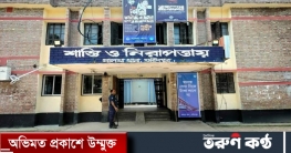 যৌতুকের দাবিতে নির্যাতন,গৃহবধূকে উদ্ধার করল পুলিশ যৌতুকের দাবিতে নির্যাতন,গৃহবধূকে উদ্ধার করল পুলিশ