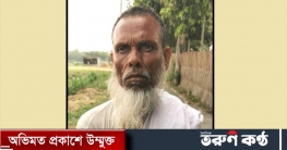 সালথায় কিশোরী ধর্ষণের অভিযোগে বৃদ্ধ গ্রেপ্তার সালথায় কিশোরী ধর্ষণের অভিযোগে বৃদ্ধ গ্রেপ্তার