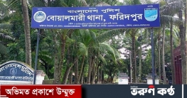 ফরিদপুরে ঋণের চাপে বৃদ্ধার আত্মহত্যা ফরিদপুরে ঋণের চাপে বৃদ্ধার আত্মহত্যা