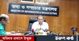 বিএনপি পালিয়ে বেড়াক তা চাই না, তাদের সঙ্গে খেলতে চাই বিএনপি পালিয়ে বেড়াক তা চাই না, তাদের সঙ্গে খেলতে চাই