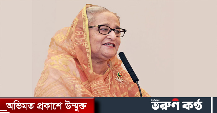 আগামীতে বিএনপি-জামায়াতকে ভোট না দেওয়ার আহ্বান জানিয়ে প্রধানমন্ত্রী ও আওয়ামী সভাপতি শেখ হাসিনা বলেছেন, এরা বাংলাদেশকে ধ্বংস করে দেবে। কাজেই বিএনপি-জামায়াত যেন ক্ষমতায় আসতে না পারে।