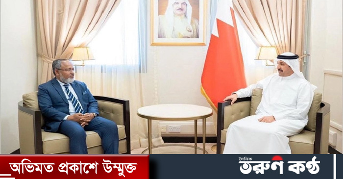 বাহরাইনের পররাষ্ট্র মন্ত্রণালয়ের আন্ডার সেক্রেটারি (পলিটিক্যাল অ্যাফেয়ার্স) ড. শেখ আব্দুল্লাহ বিন আহমেদ বিন আব্দুল্লাহ আল খালিফার সঙ্গে সৌজন্য সাক্ষাৎ করেছেন দেশটিতে নিযুক্ত বাংলাদেশের রাষ্ট্রদূত ড. মুহাম্মদ নজরুল ইসলাম।