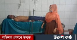 মেহেরপুরের গাংনীতে নিজ ঘরের  আগুন নেভাতে গিয়ে গৃহকর্তা আহত