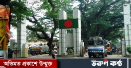 বেনাপোল বন্দরে দুইদিন আমদানি -রপ্তানি বন্ধ