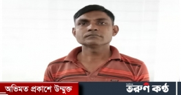 চাঁপাইনবাবগঞ্জে স্ত্রী হত্যা মামলায় স্বামীর যাবজ্জীবন