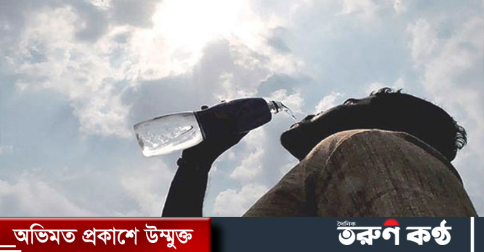 দেশের চার জেলায় তীব্র তাপপ্রবাহ বয়ে যাচ্ছে; যা অব্যাহত থাকবে বলে জানিয়েছে বাংলাদেশ আবহাওয়া অধিদপ্তর। 