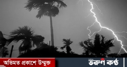 বৃষ্টি শুরু হতে পারে শুক্রবার থেকে বৃষ্টি শুরু হতে পারে শুক্রবার থেকে