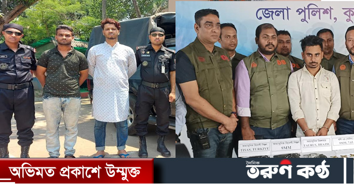 কুমিল্লায় যুবলীগ নেতা জামাল হত্যাকান্ডের এক হত্যাকারী ও সহযোগী র‌্যাবের হাতে আটক, পুলিশের অভিযানে ৩আগ্নেয়াস্র ও বুলেটসহ এক সহযোগী আটক।