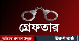 মোল্লাহাটে ৮ কেজি গাঁজাসহ গ্রেফতার ১