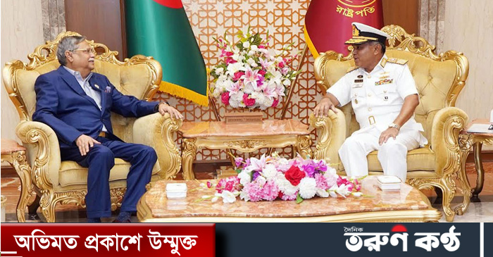 রাষ্ট্রপতি মো. সাহাবুদ্দিনের সঙ্গে বঙ্গভবনে সৌজন্য সাক্ষাৎ করেছেন নৌবাহিনী প্রধান অ্যাডমিরাল এম শাহীন ইকবাল।