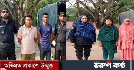 কুমিল্লায় র‌্যাব এর পৃথক দুইটি অভিযানে ৪ মাদক কারবারি আটক