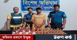 তাহিরপুরে ভারতীয় মদের চালানসহ আটক এক তাহিরপুরে ভারতীয় মদের চালানসহ আটক এক