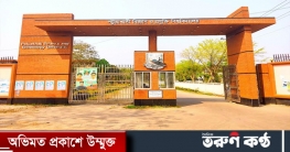 ঘূর্ণিঝড় ‘মোকা’ : পবিপ্রবির সকল ক্লাস-পরীক্ষা রবিবার স্থগিত 