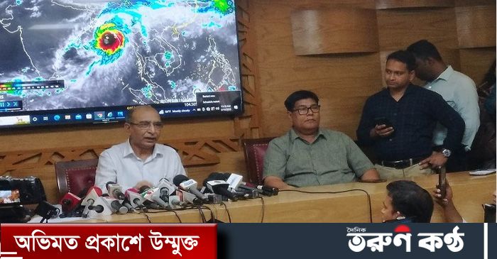 বঙ্গোসাগরে সৃষ্ট অতি প্রবল ঘূর্ণিঝড় মোখার অগ্রভাগ বাংলাদেশের কক্সবাজার ও উত্তর-মিয়ানমার উপকূল অতিক্রম করতে শুরু করেছে। রোববার সকালের দিকে উপকূল অতিক্রম শুরু করে এ ঘূর্ণিঝড়। সবশেষ তথ্যে বাংলাদেশের উপকূলে ঘূর্ণিঝড় মোখার কারণে ক্ষয়ক্ষতির ঝুঁকি কমে এসেছে। মূল
