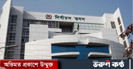 স্থানীয় সরকারের ৬১ ভোটের তফসিল আজ স্থানীয় সরকারের ৬১ ভোটের তফসিল আজ