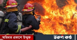 পুরান ঢাকায় খাবার হোটেলে আগুন পুরান ঢাকায় খাবার হোটেলে আগুন