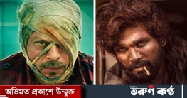 ‘পাঠান’ পরাস্ত হলেন ‘পুষ্পা’র কাছে!
