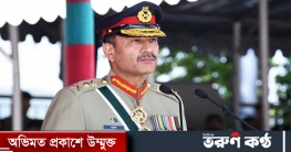 পাকিস্তানের সেনাপ্রধানের নতুন হুঁশিয়ারি