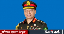 সরকারি সফরে যুক্তরাষ্ট্রের উদ্দেশে সেনাবাহিনী প্রধান