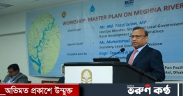 ঢাকার আশেপাশের ৬ নদীর পানি দূষণ রোধে মহাপরিকল্পনা
