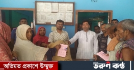 পাংশায় বাহাদুরপুরে ভিডব্লিউবি এর কার্ডের চাউল বিতরণ পাংশায় বাহাদুরপুরে ভিডব্লিউবি এর কার্ডের চাউল বিতরণ