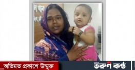 কুমিল্লার হোমনা থেকে চুরি হওয়া শিশু চট্টগ্রাম থেকে উদ্ধার কুমিল্লার হোমনা থেকে চুরি হওয়া শিশু চট্টগ্রাম থেকে উদ্ধার