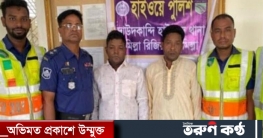 কুমিল্লার দাউদকান্দিতে ১২শ’ পিচ ইয়াবাসহ গ্রেফতার ২ কুমিল্লার দাউদকান্দিতে ১২শ’ পিচ ইয়াবাসহ গ্রেফতার ২