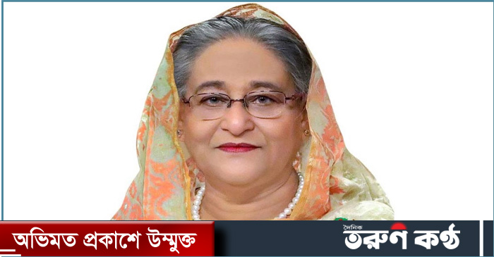 আইন ও প্রশাসন কোর্সের নবীন কর্মকর্তাদের উদ্দেশ্যে প্রধানমন্ত্রী শেখ হাসিনা বলেছেন, দেশের জনগণের সেবা করাই বড় কাজ।