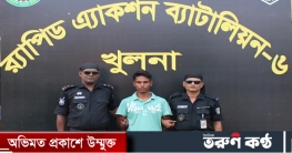 বাগেরহটে পুলিশ পরিচয়ে সম্পর্ক স্থাপন প্রতারক গ্রেপ্তার বাগেরহটে পুলিশ পরিচয়ে সম্পর্ক স্থাপন প্রতারক গ্রেপ্তার