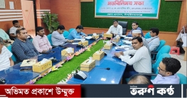 রাজশাহী নওগাঁ থেকে কুরিয়ার সার্ভিসে একই খরচে আম পরিবহনের প্রস্তাব রাজশাহী নওগাঁ থেকে কুরিয়ার সার্ভিসে একই খরচে আম পরিবহনের প্রস্তাব