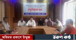 বানিয়াচংয়ে স্থানীয়ভাবে উদ্ভাবিত লাগসই প্রস্তুতি সভা অনুষ্ঠিত বানিয়াচংয়ে স্থানীয়ভাবে উদ্ভাবিত লাগসই প্রস্তুতি সভা অনুষ্ঠিত