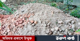 সড়ক নির্মাণ কাজে নিম্নমানের সামগ্রী ব্যবহারের এলাকাবাসী ক্ষোভ সড়ক নির্মাণ কাজে নিম্নমানের সামগ্রী ব্যবহারের এলাকাবাসী ক্ষোভ