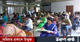৪৫তম বিসিএস প্রিলিমিনারি : দেখাদেখির চেষ্টা করলেই পরীক্ষা বাতিল