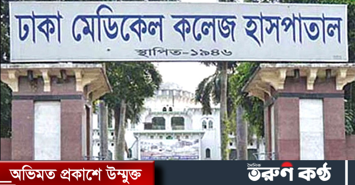 রাজধানীর নিউমার্কেট থানার বাটা সিগনালে গোপন সংবাদের ভিত্তিতে এক ছিনতাইকারীকে ধরার সময় নজরুল ইসলাম (৩৮) নামে পুলিশের এক সহকারী উপ-পরিদর্শক (এএসআই) আহত হয়েছেন। এ ঘটনায় ওই ছিনতাইকারী সোহেলকে গ্রেপ্তার করেছে পুলিশ। রাজধানীর নিউমার্কেট থানার বাটা সিগনালে গোপন সংবাদের ভিত্তিতে এক ছিনতাইকারীকে ধরার সময় নজরুল ইসলাম (৩৮) নামে পুলিশের এক সহকারী উপ-পরিদর্শক (এএসআই) আহত হয়েছেন। এ ঘটনায় ওই ছিনতাইকারী সোহেলকে গ্রেপ্তার করেছে পুলিশ।