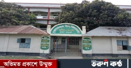 মান্দায় এক এসএসসি পরীক্ষার্থীকে প্রবেশপত্র না দেয়ার অভিযোগ মান্দায় এক এসএসসি পরীক্ষার্থীকে প্রবেশপত্র না দেয়ার অভিযোগ