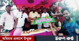 মনোহরগঞ্জের হাসনাবাদে ফুটবল টুর্নামেন্টের ফাইনাল খেলা অনুষ্ঠিত মনোহরগঞ্জের হাসনাবাদে ফুটবল টুর্নামেন্টের ফাইনাল খেলা অনুষ্ঠিত
