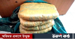 ফকিরহাটে পরিত্যক্ত অবস্থায় চার কেজি গাজা উদ্ধার ফকিরহাটে পরিত্যক্ত অবস্থায় চার কেজি গাজা উদ্ধার