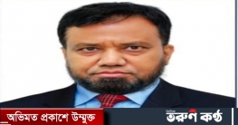 লায়ন আহাম্মদুজ্জামান জেলা ৩১৫ বি ২ এর গভর্ণর নির্বাচিত লায়ন আহাম্মদুজ্জামান জেলা ৩১৫ বি ২ এর গভর্ণর নির্বাচিত