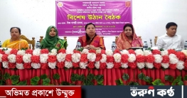 পানছড়িতে জাতীয় মহিলা সংস্থা তথ্য আপা প্রকল্পের বিশেষ উঠান বৈঠক
