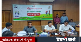 ভূমি সেবা সপ্তাহ উদ্বোধন করলেন ঢাকা জেলা প্রশাসন