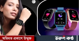 এক চার্জে টানা ১৫ দিন চলবে স্মার্টওয়াচ