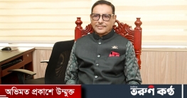 ভারতের সঙ্গে মুখ দেখাদেখি বন্ধ করলে বাংলাদেশ এগোবে না: কাদের ভারতের সঙ্গে মুখ দেখাদেখি বন্ধ করলে বাংলাদেশ এগোবে না: কাদের