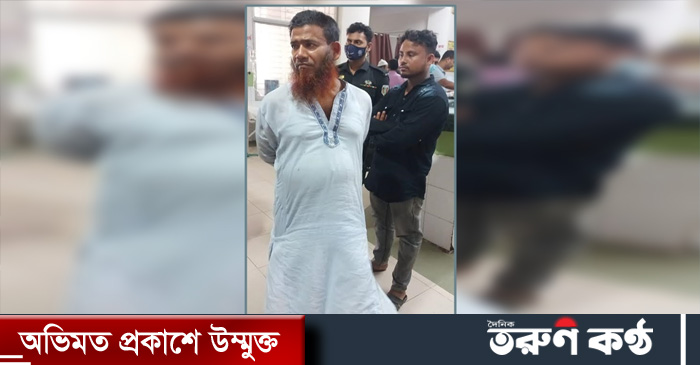 রাজধানীর নটরডেম কলেজের সামনে থেকে ওয়াজ উদ্দিন(৬১) নামে এক বৃদ্ধকে আটক করেছে র‍্যাপিড অ্যাকশন ব্যাটালিয়ন(র‍্যাব)। পরে তার পেট থেকে ৩৭শত পিস ইয়াবা উদ্ধার করা হয়।