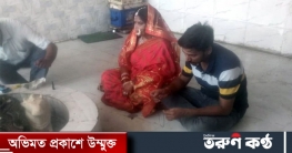 পালাচ্ছেন বর, ২০ কিলোমিটার ধাওয়া করে বিয়ে করলেন কনে