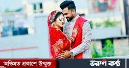 বিয়ে করেছেন সংগীতশিল্পী ইমরান