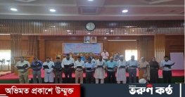 পবিপ্রবিতে নবনির্বাচিত শিক্ষক সমিতির শপথ গ্রহন