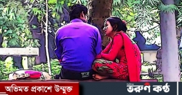 ছাত্রীর সঙ্গে গোপনে প্রেম, মারধরে হাসপাতালে স্কুল শিক্ষক