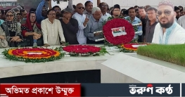 শহীদ জিয়ার মাজারে নাগরিক দলের শ্রদ্ধা